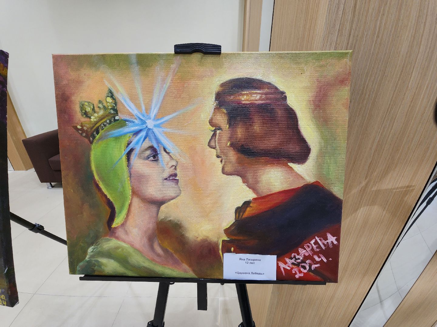 волоколамск, пушкин, концерт,