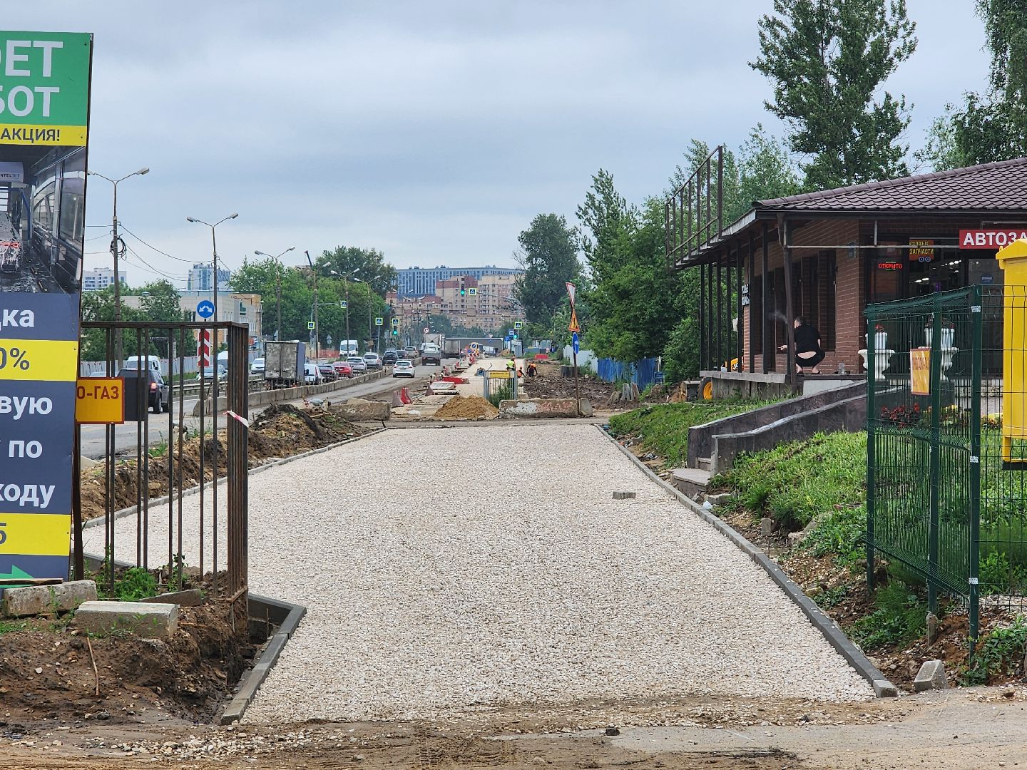 выездная администрация, Красная линия, олимпийский проспект,