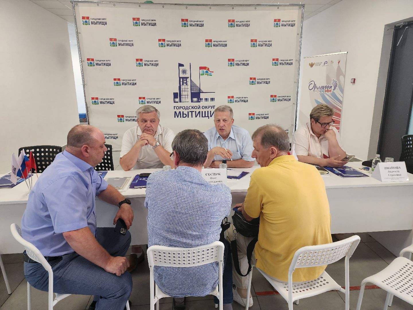 выездная администрация, Красная линия, олимпийский проспект,