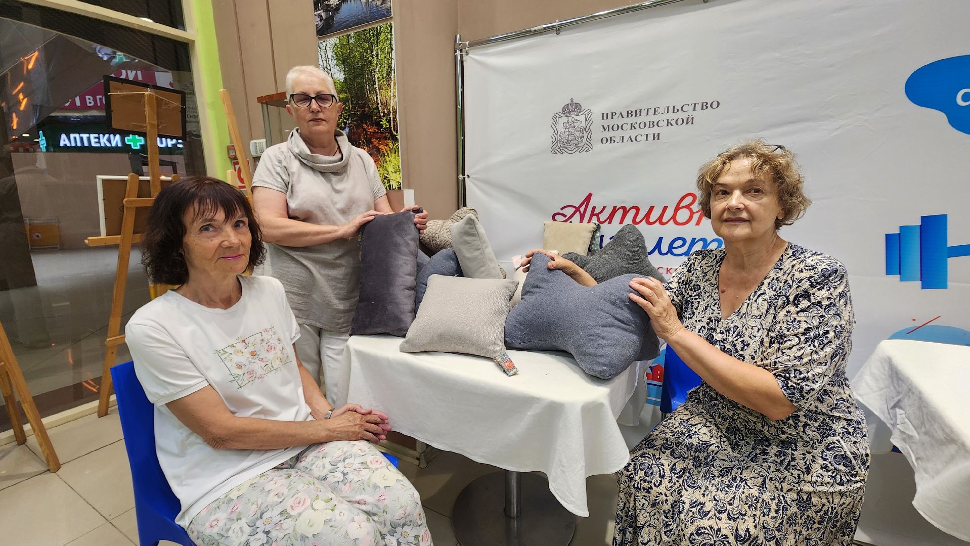 Солнечногорск, Активное долголетие, гуманитарная помощь,