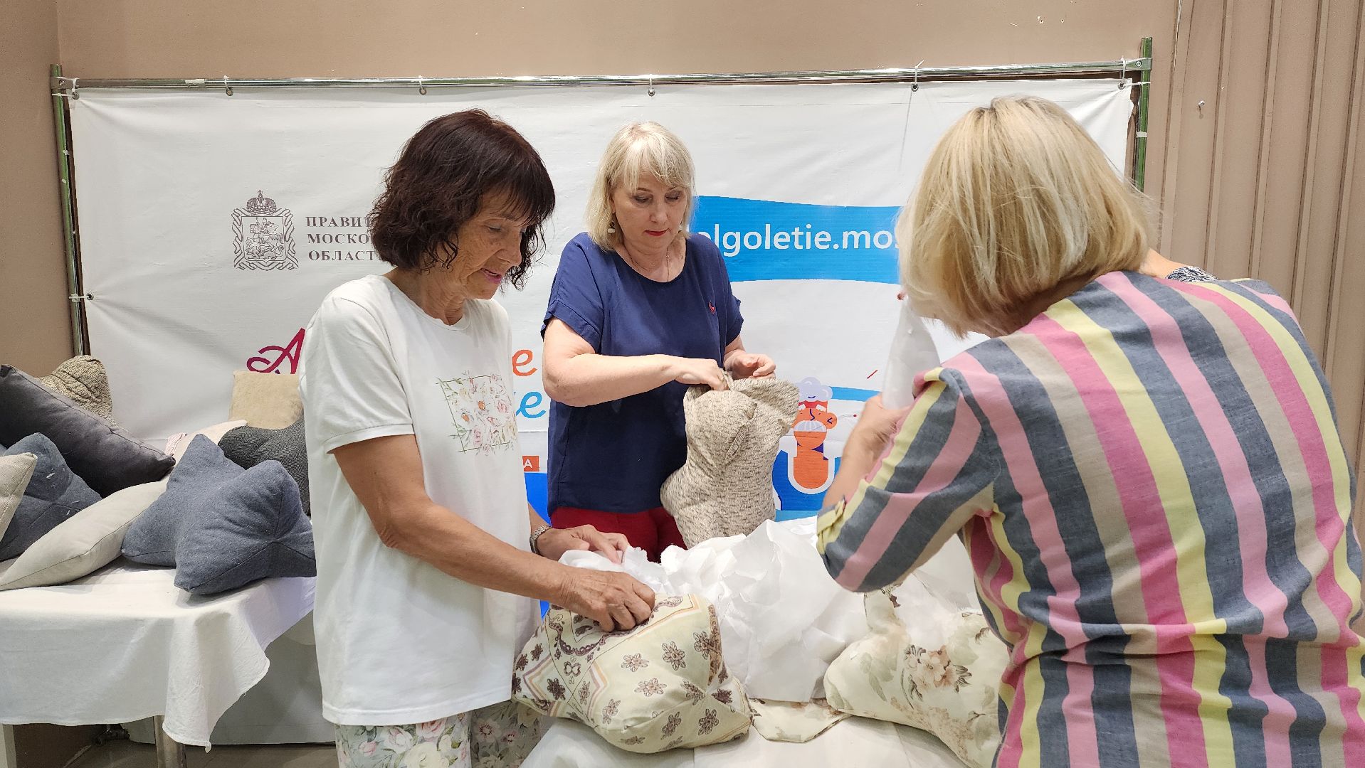 Солнечногорск, Активное долголетие, гуманитарная помощь,