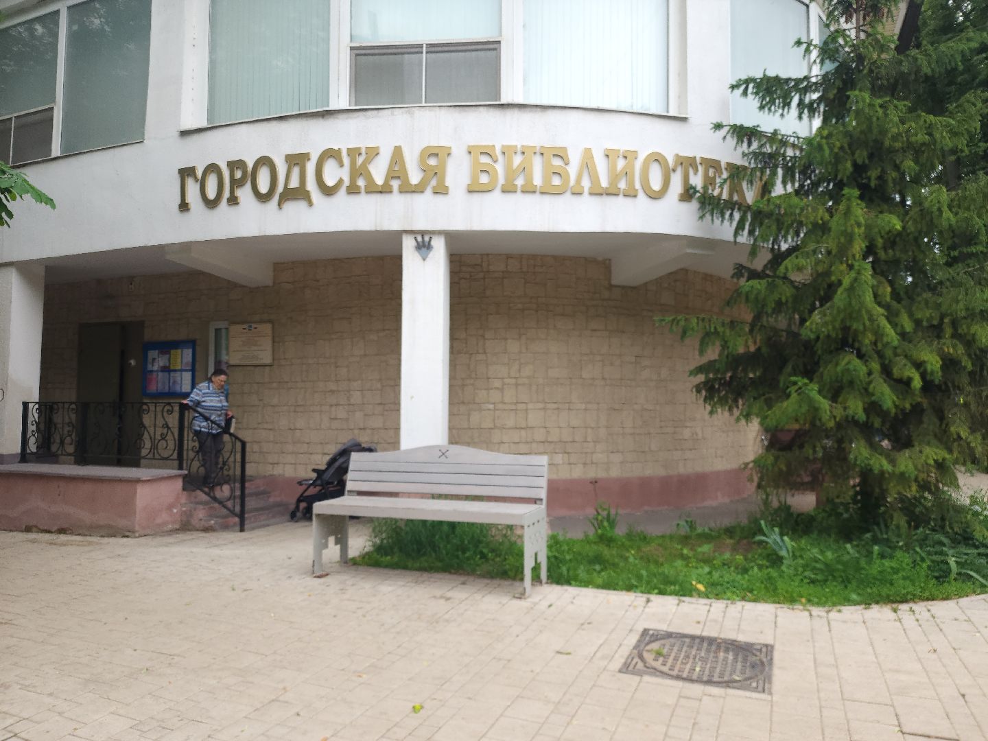 Звенигород, Образование, ЕГЭ,