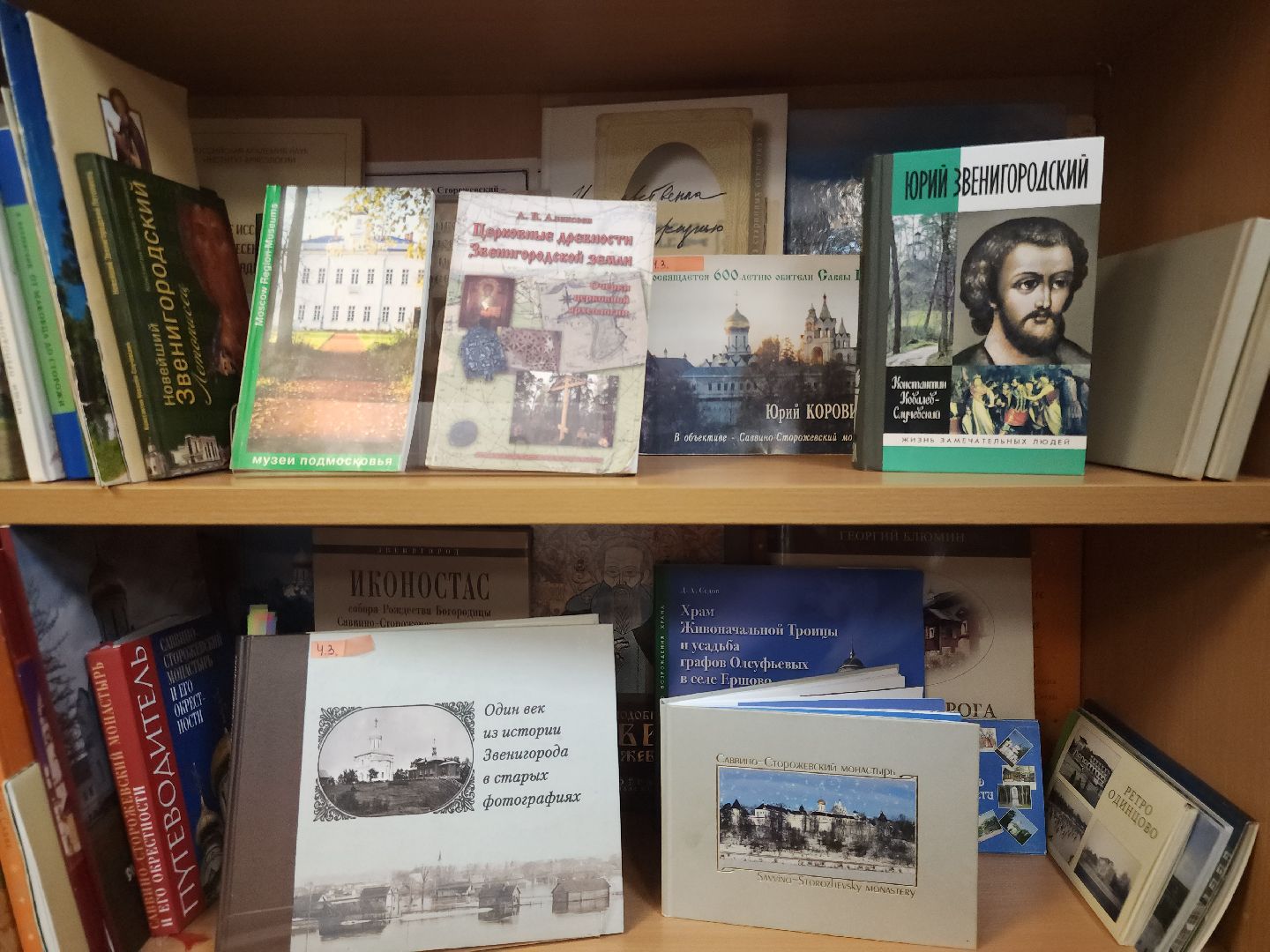 Звенигород, Образование, ЕГЭ,