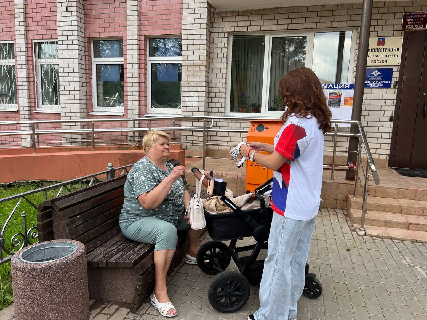 праздник, волонтеры, восход,