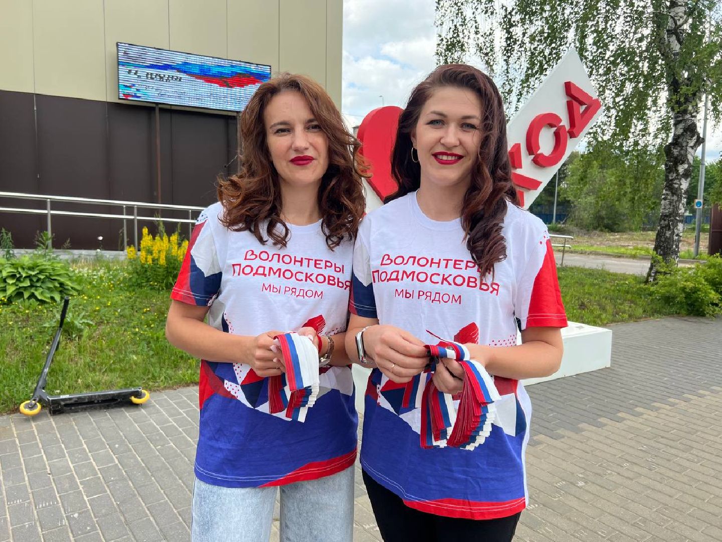 праздник, волонтеры, восход,