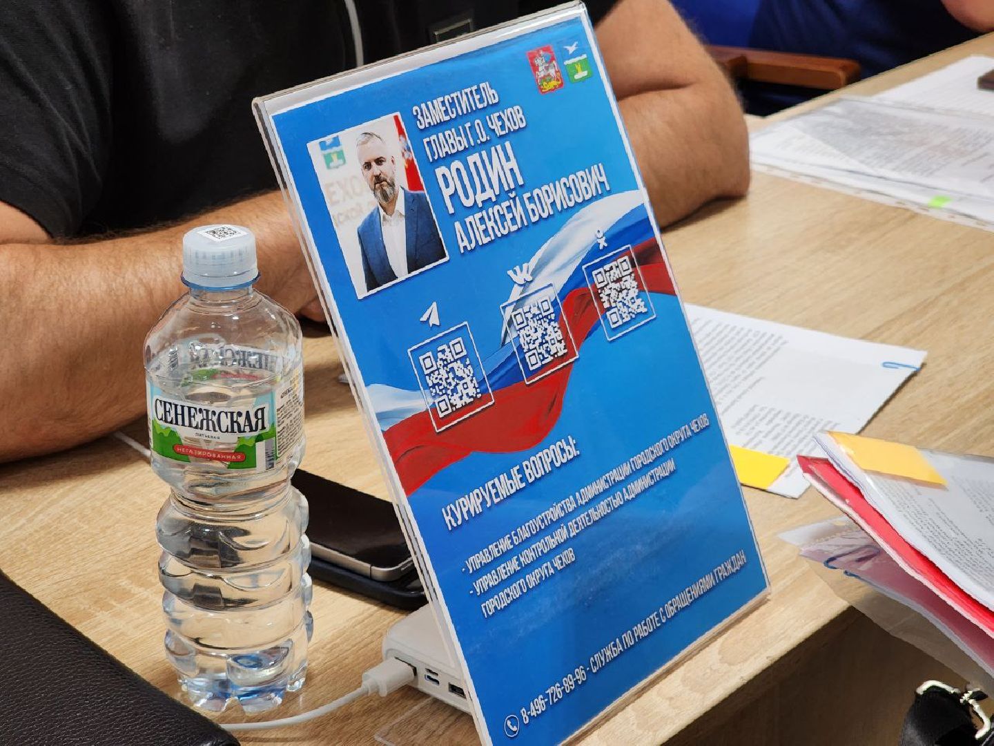 чехов, выездная администрация, жители, тротуар, дорога,