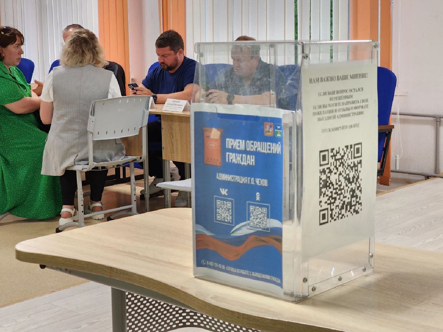 чехов, выездная администрация, жители, тротуар, дорога,