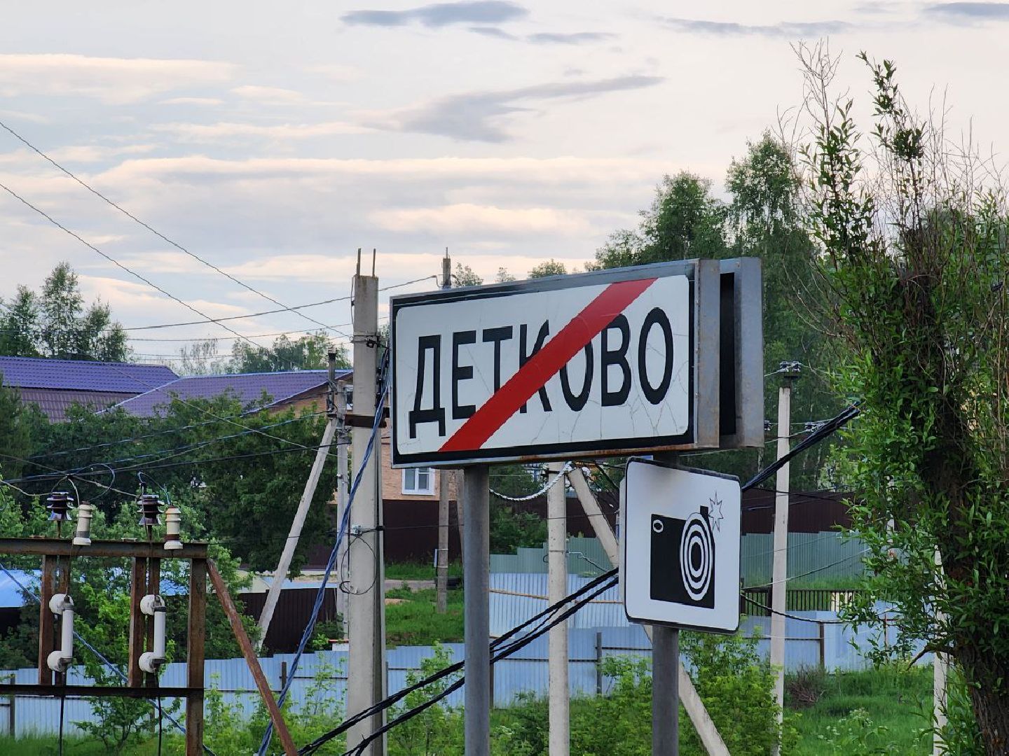 чехов, выездная администрация, жители, тротуар, дорога,