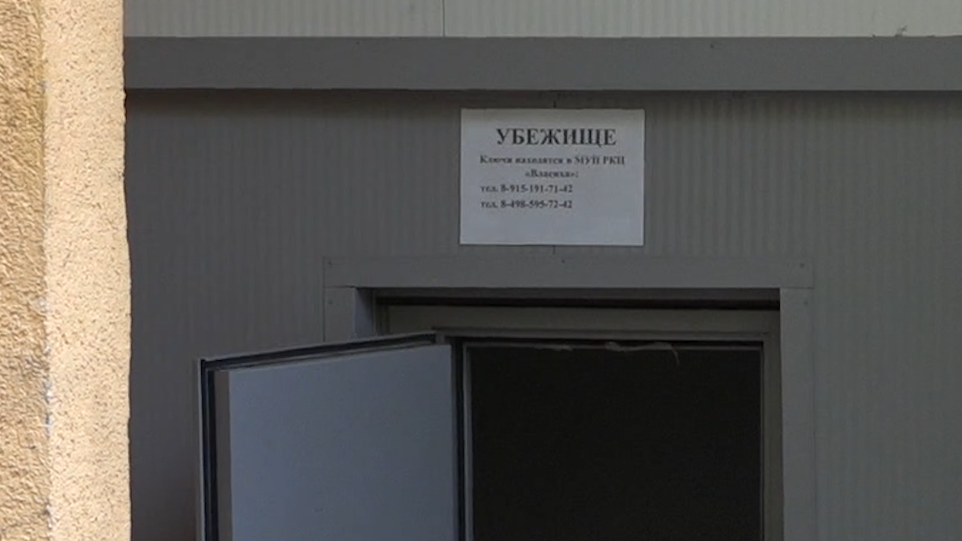 капремонт мкд власиха, Власиха ремонт домов, Капитальный ремонт домов, Фонд капитального ремонта МО, СУФ Термоленд,