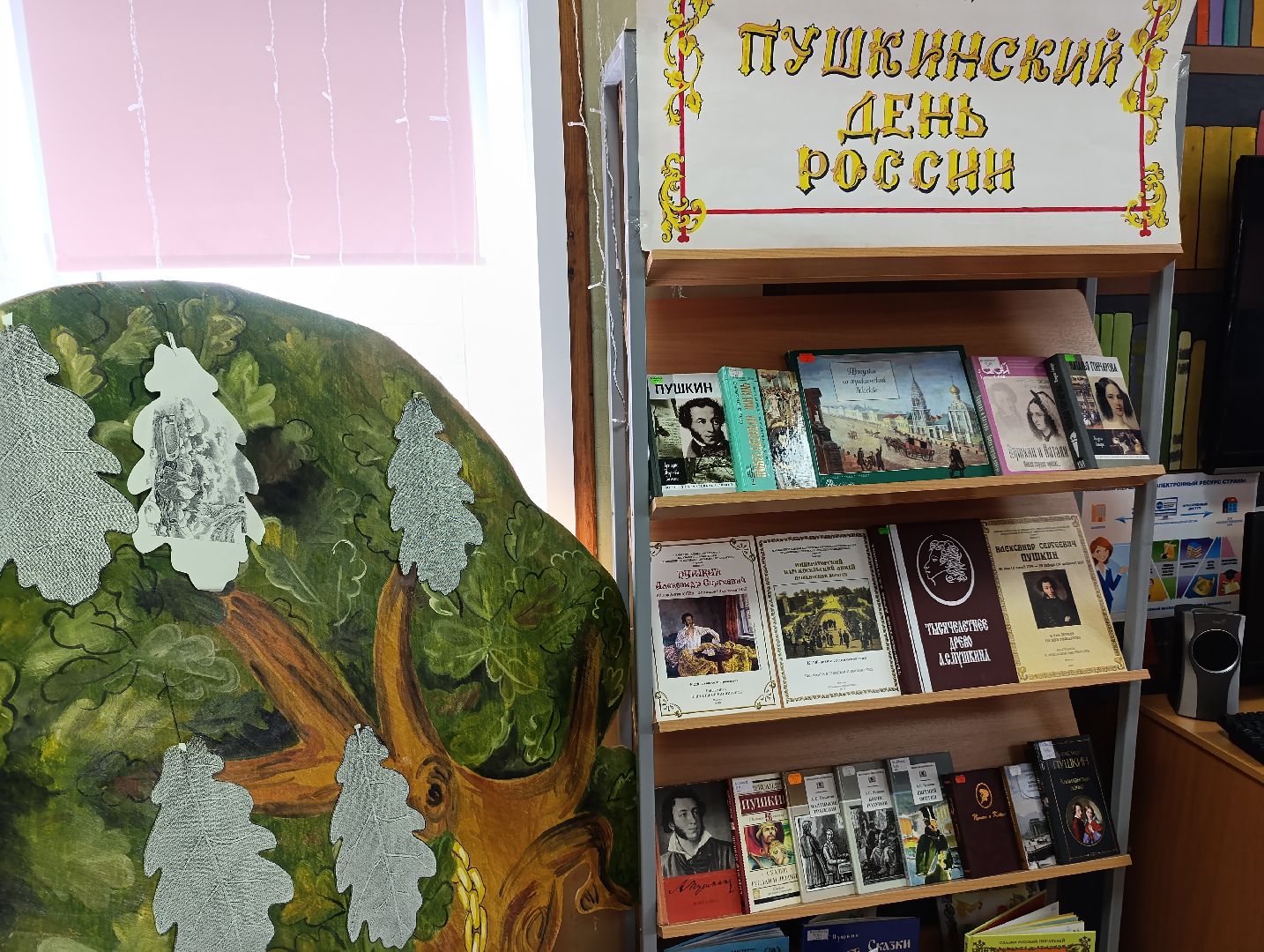 Бронницы, Библиотека, Своя игра, Вспоминая Пушкина, Игра посвященная Пушкину, Школьники Бронниц,