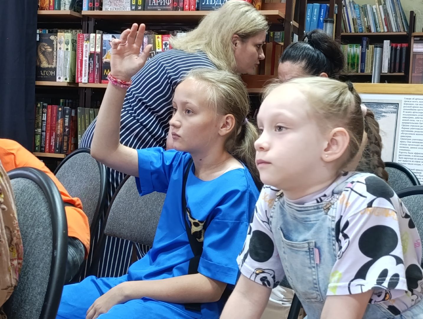 Бронницы, Библиотека, Своя игра, Вспоминая Пушкина, Игра посвященная Пушкину, Школьники Бронниц,