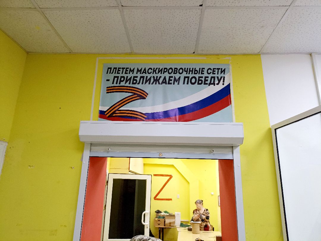 Серпухов, СВО, волонтеры