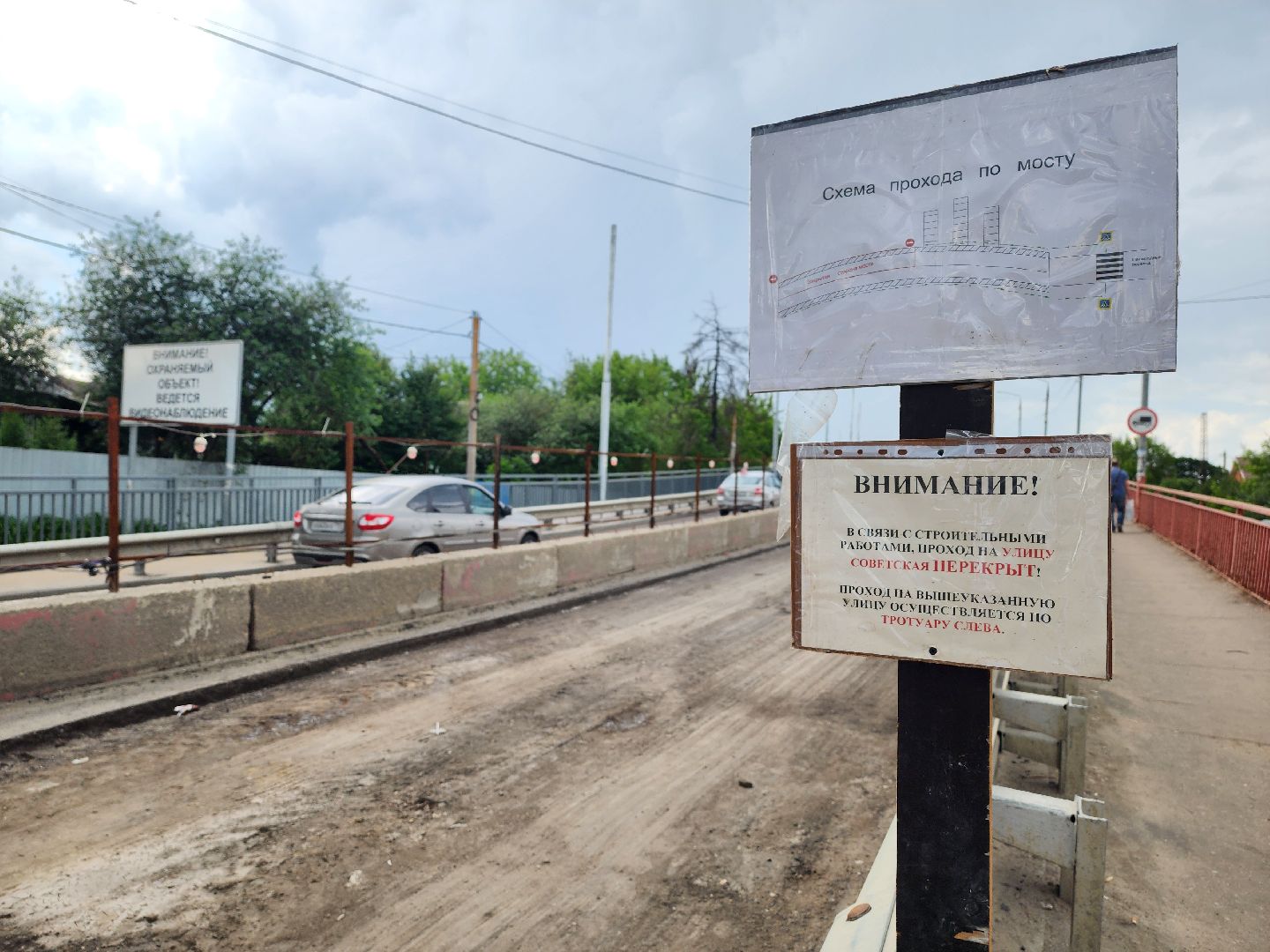 воскресенск, путепровод 88 км, ремонт, дороги,