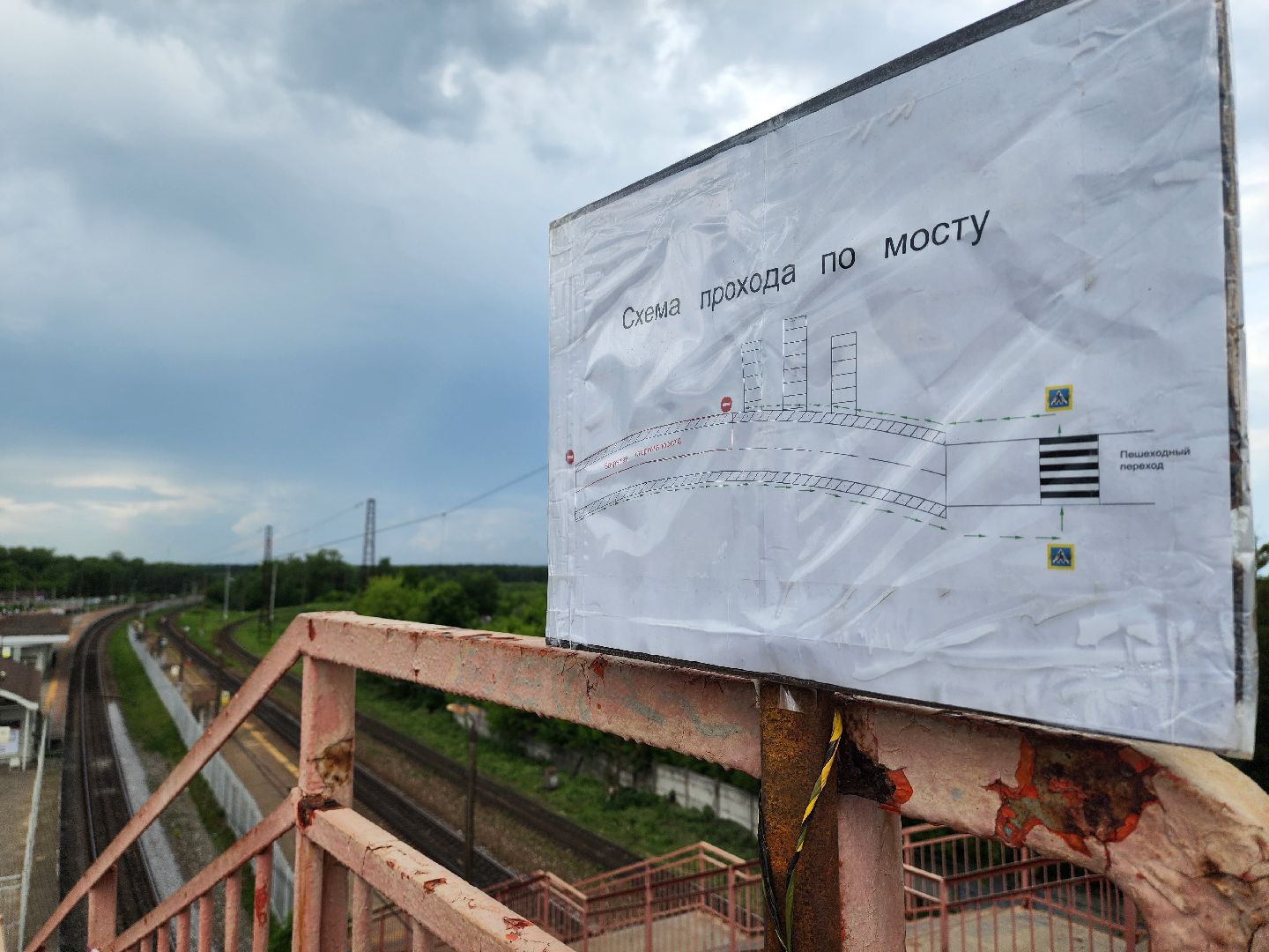 воскресенск, путепровод 88 км, ремонт, дороги,