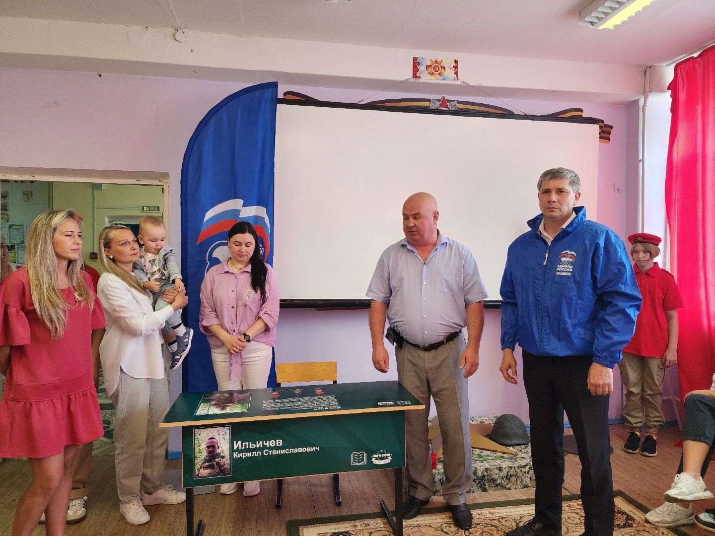 парта героя, воскресенск, сво,