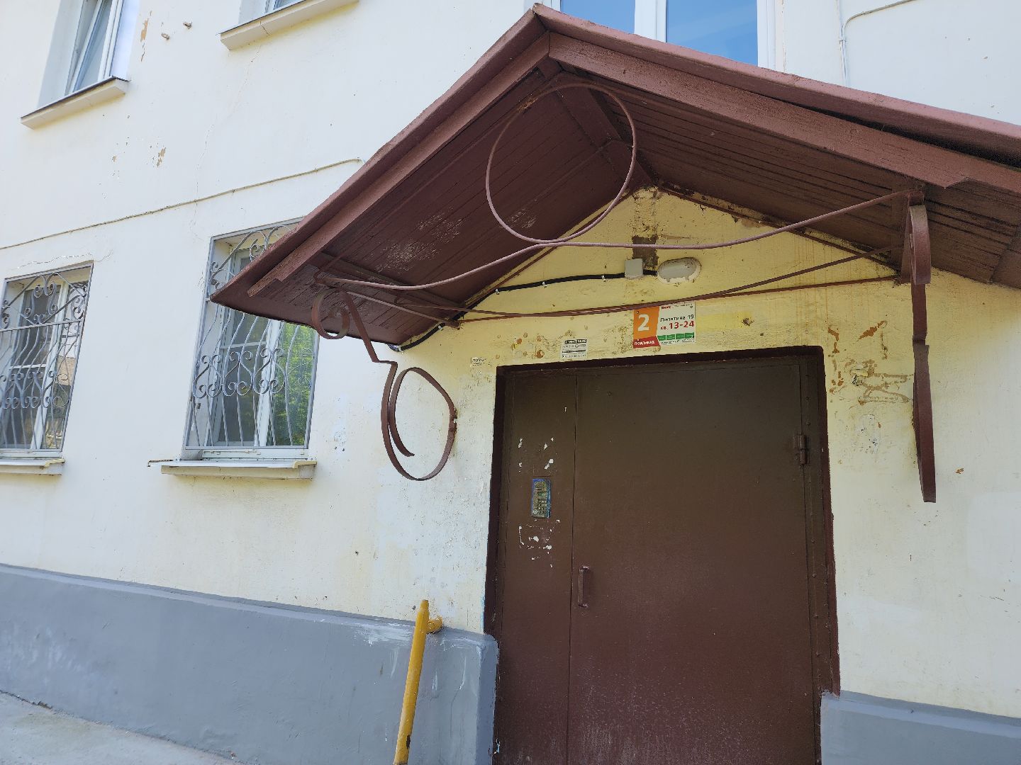 выездная администрация, орехово зуево,