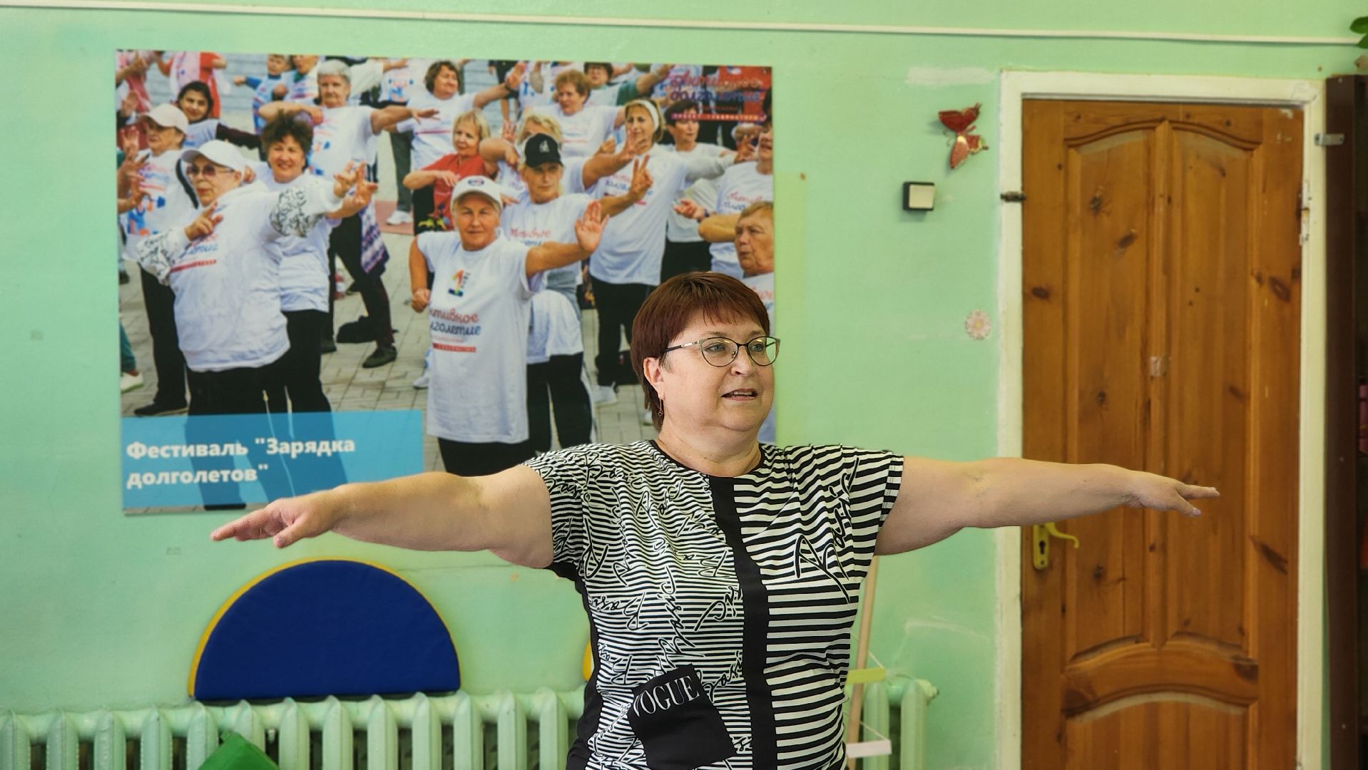 лфк, гимнастика, авктивное долголетие, протвино, реабилитационный центр,