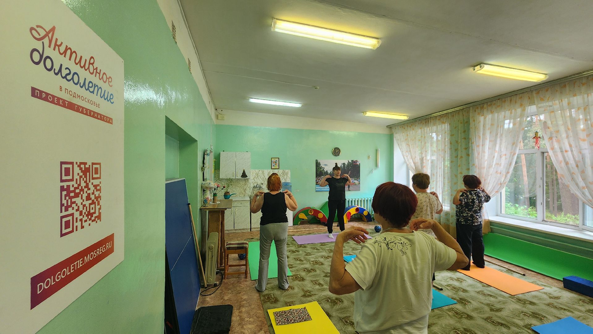 лфк, гимнастика, авктивное долголетие, протвино, реабилитационный центр,