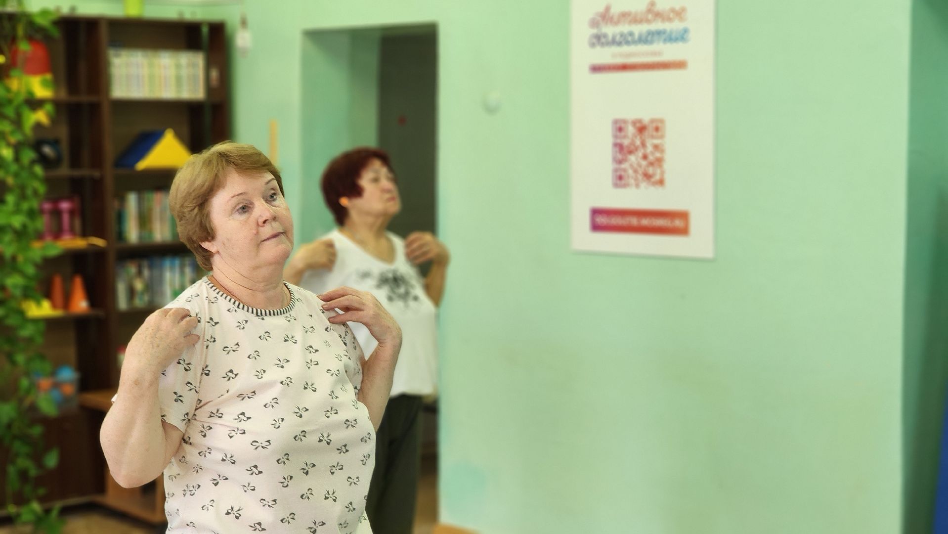 лфк, гимнастика, авктивное долголетие, протвино, реабилитационный центр,