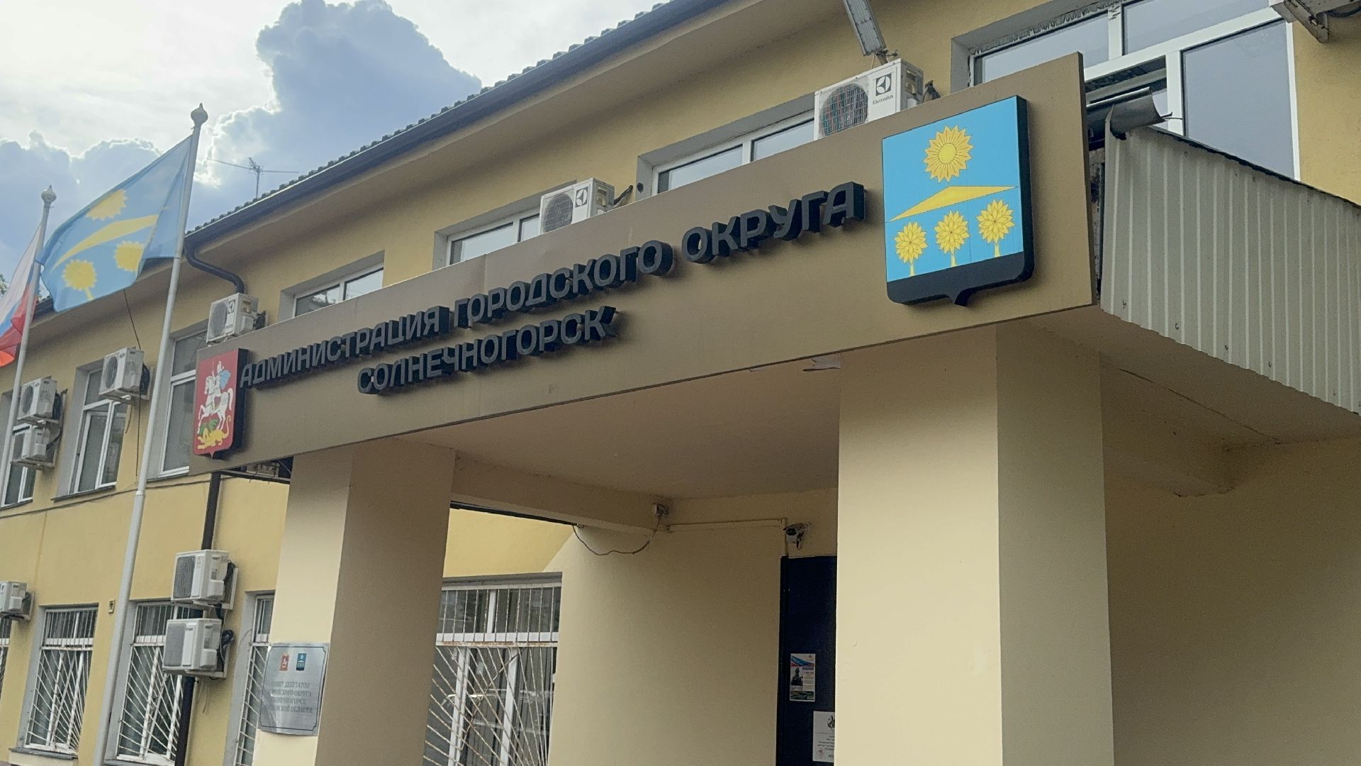 солнечногорск, эвакуация, тренировочная эвакуация, спасатели, Пожар,