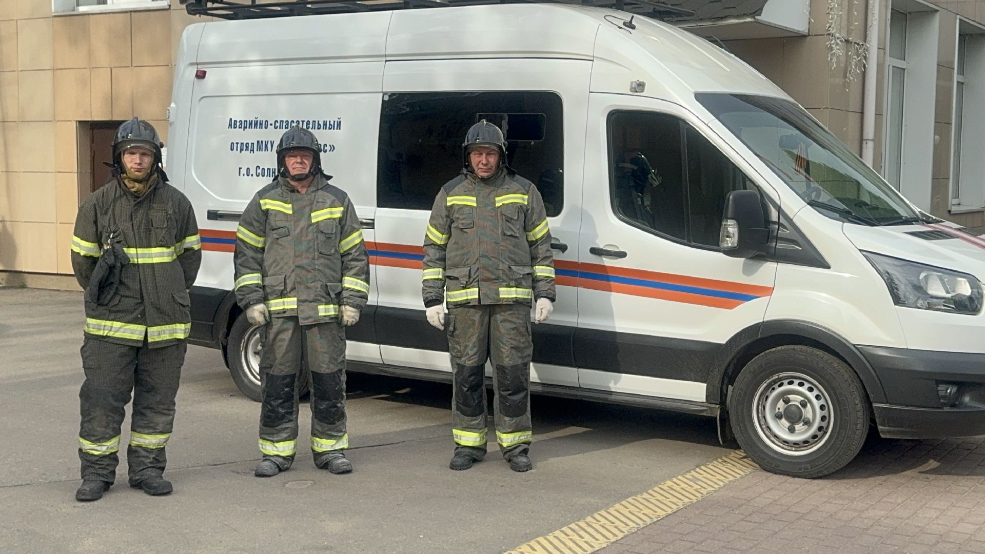 солнечногорск, эвакуация, тренировочная эвакуация, спасатели, Пожар,