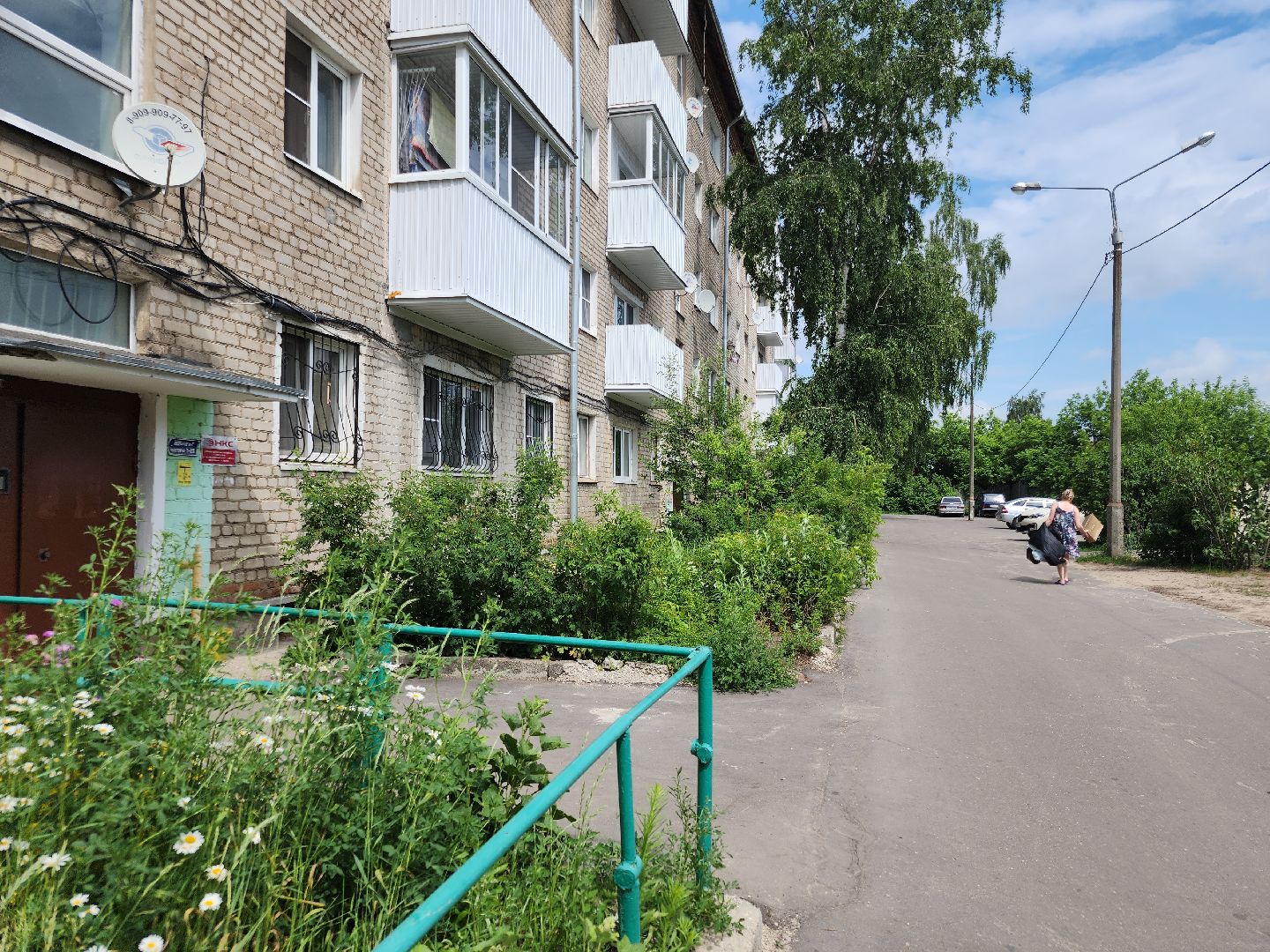 выездная администрация, орехово-зуево,