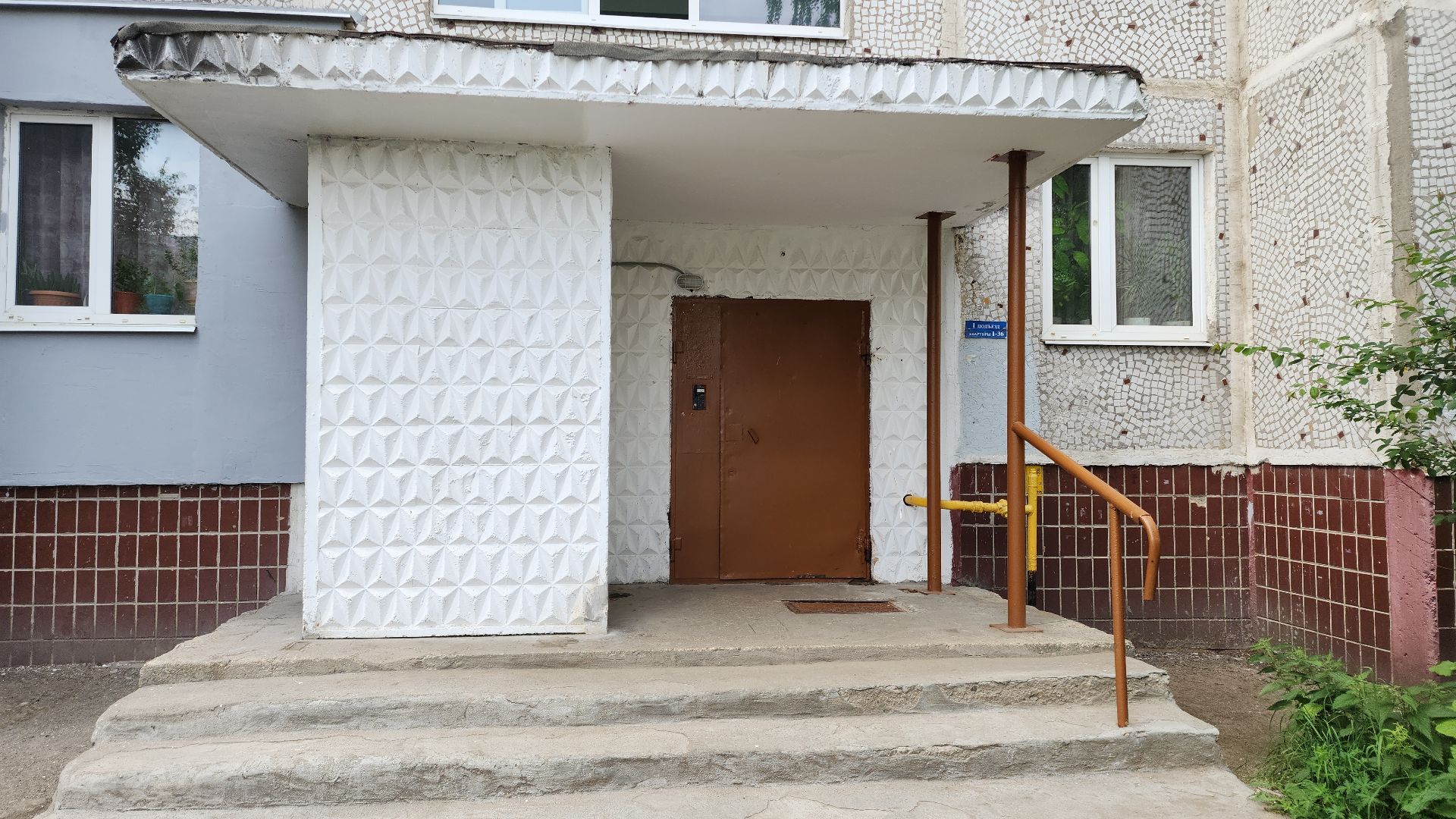 электросталь, мой город, жители города, благоустройство, жкх, жкх подмосковья, ремонт подъездов, лучший подъезд, конкурс,