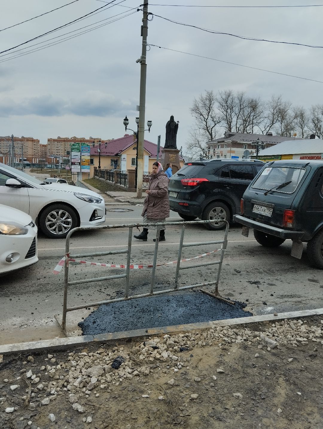 Ногинск, Богородский округ, дороги, ямы, дорожные работы