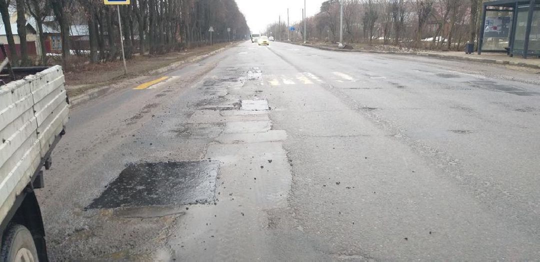 Ногинск, Богородский округ, дороги, ямы, дорожные работы