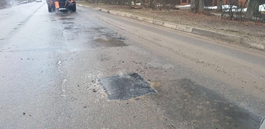 Ногинск, Богородский округ, дороги, ямы, дорожные работы
