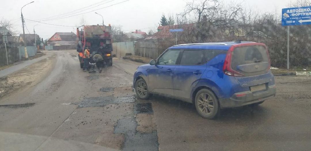 Ногинск, Богородский округ, дороги, ямы, дорожные работы