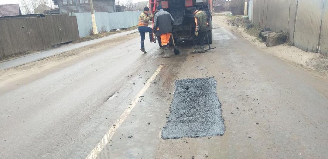 Ногинск, Богородский округ, дороги, ямы, дорожные работы