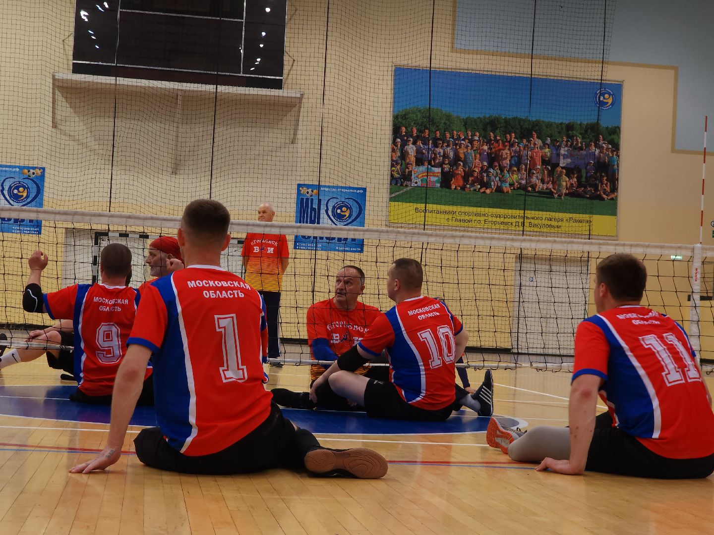 Егорьевск, волейбол сидя, Подмосковье, Московская область, спорт,