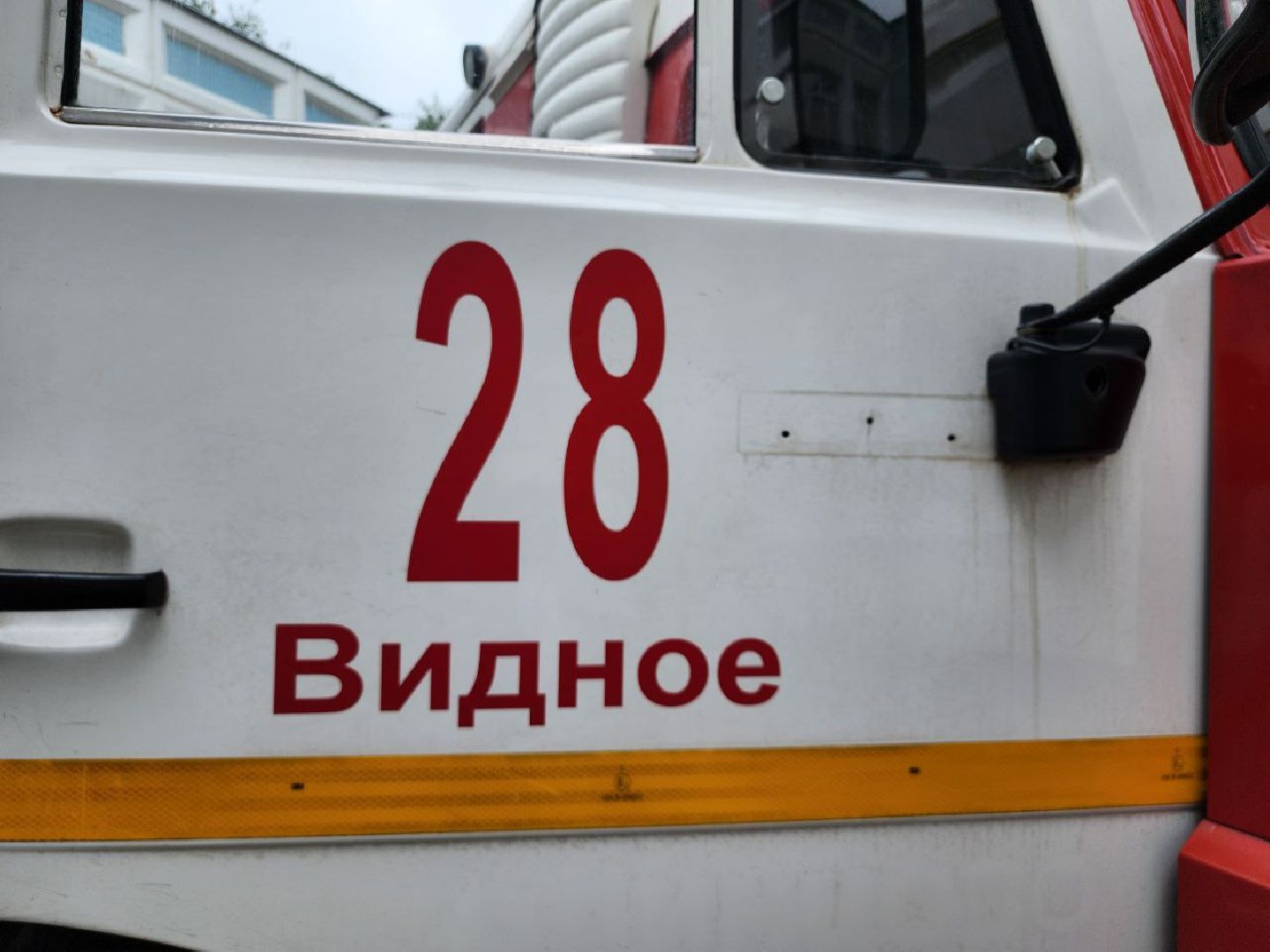 учебная эвакуация, видное, ленинский округ, мчс, пожарная эвакуация,