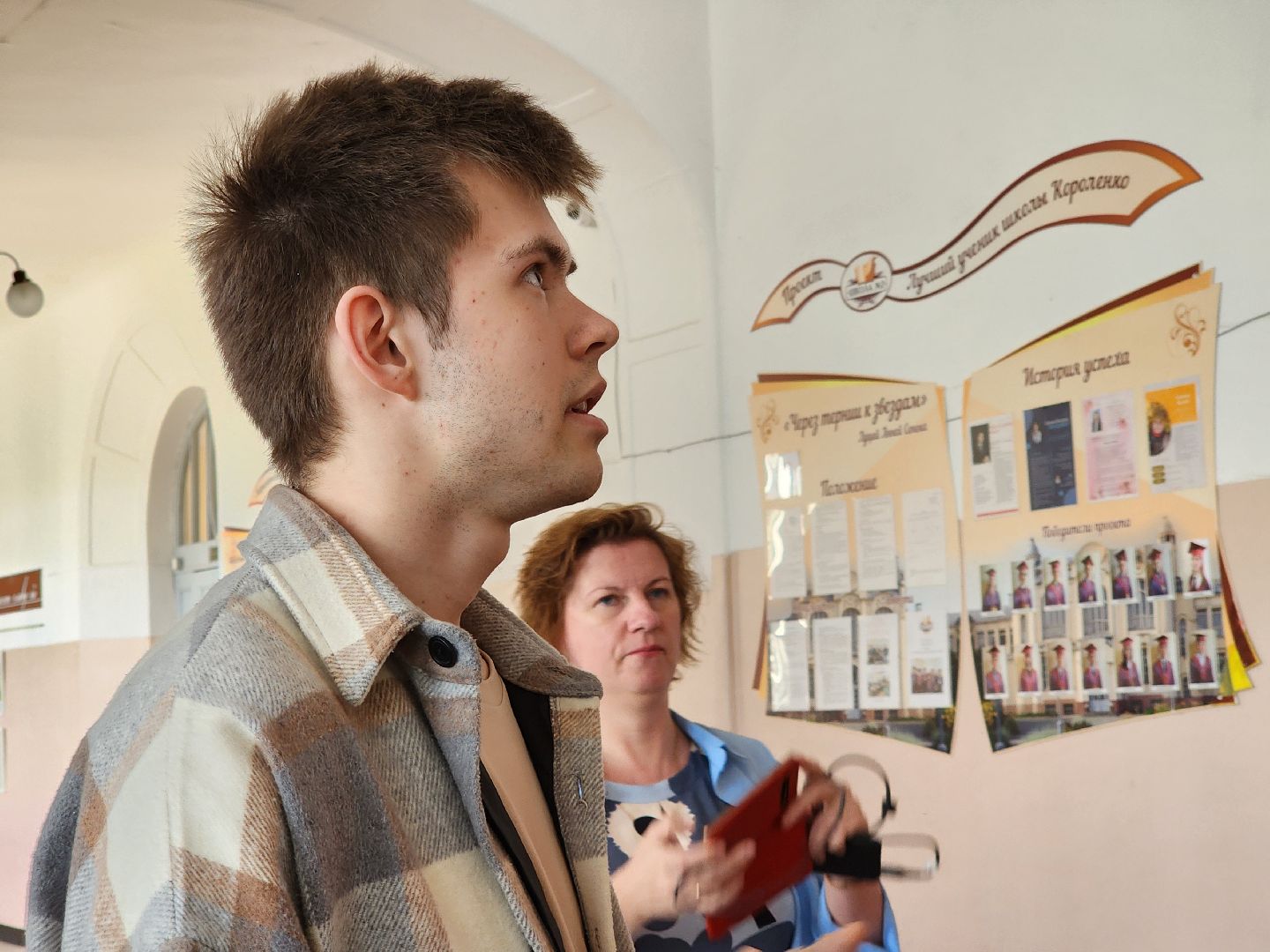 ногинск, китай, общество, жители, школа, образование,