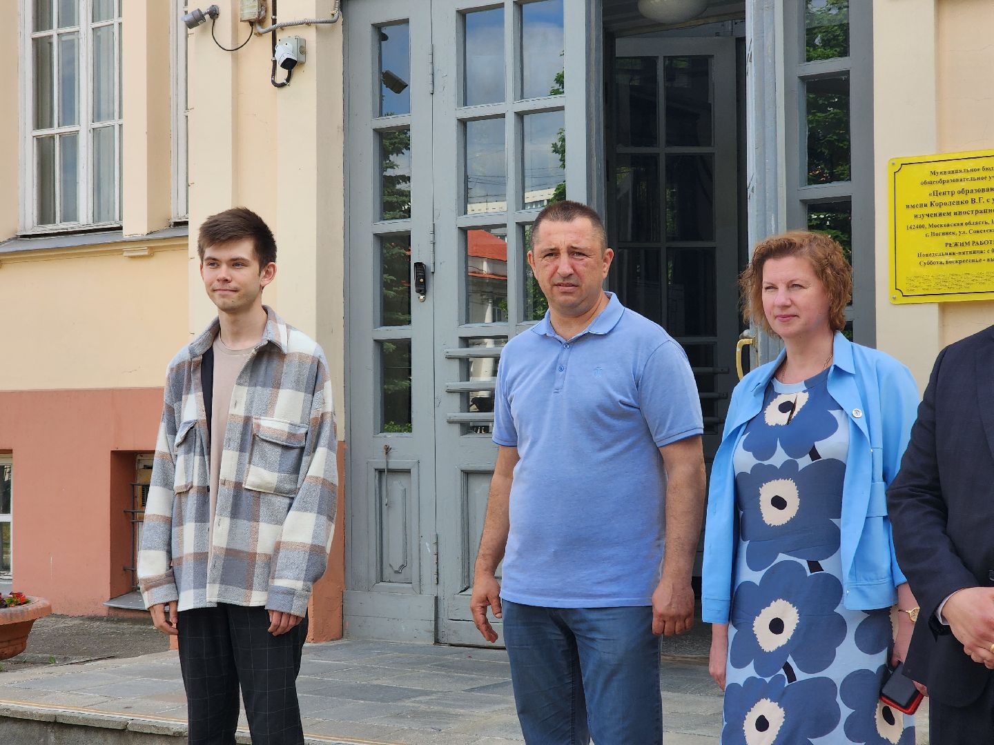 ногинск, китай, общество, жители, школа, образование,