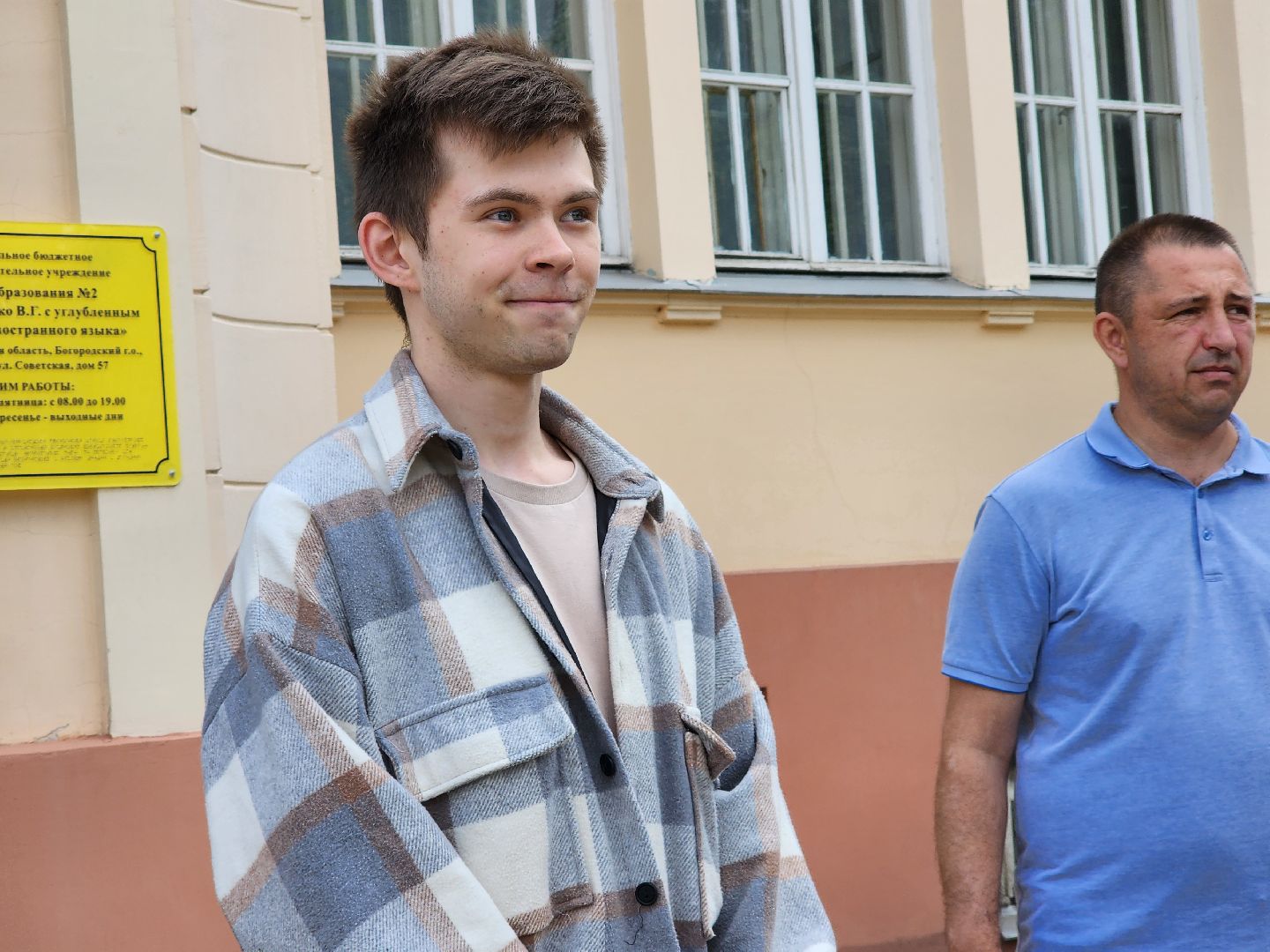 ногинск, китай, общество, жители, школа, образование,