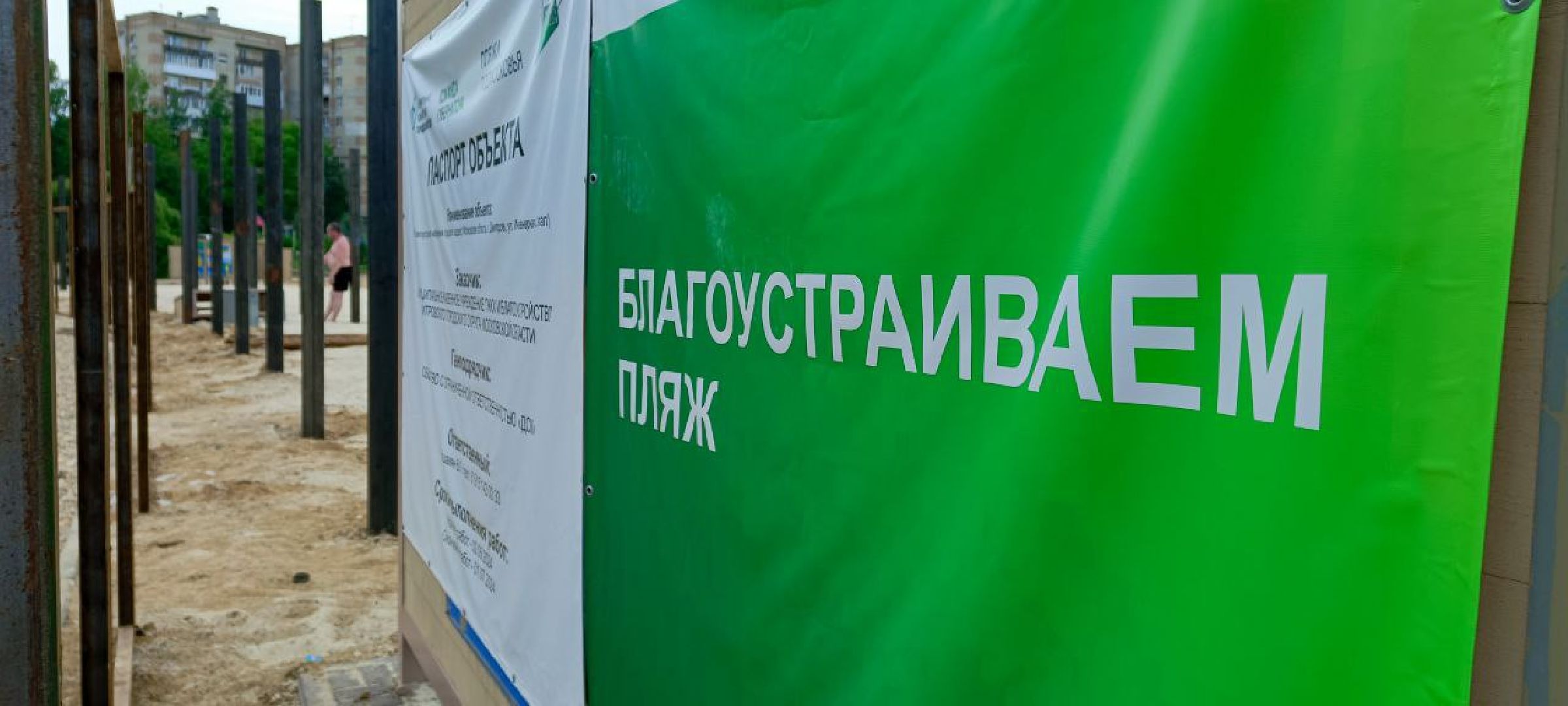 Дмитров, Инженерный пруд,