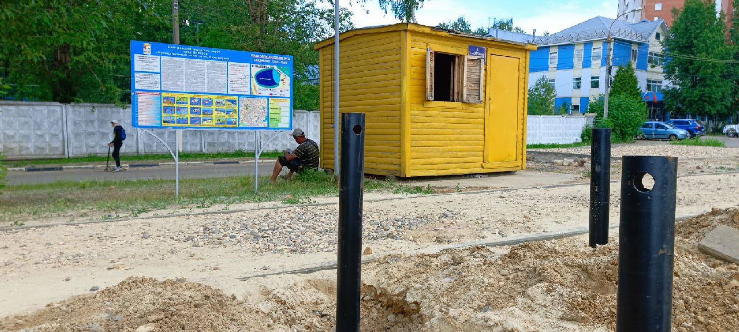 Дмитров, Инженерный пруд,