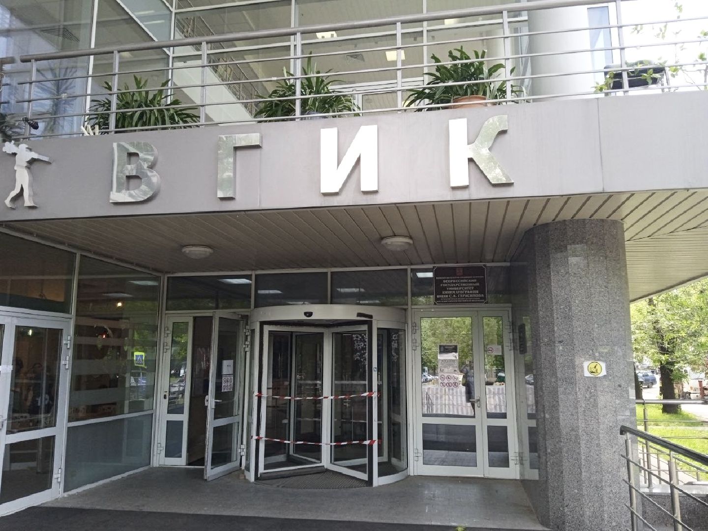 Балашиха, Подмосковье, Конкурс фильмов Россия-родина моя, клубное сообщество саввинской библиотеки,ВГИК,