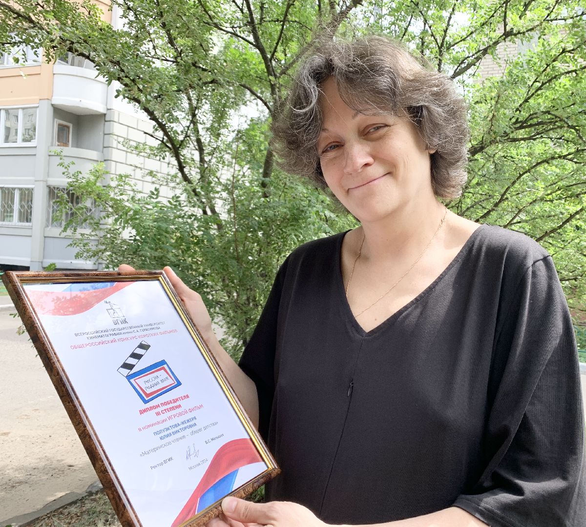 Балашиха, Подмосковье, Конкурс фильмов Россия-родина моя, клубное сообщество саввинской библиотеки,ВГИК,