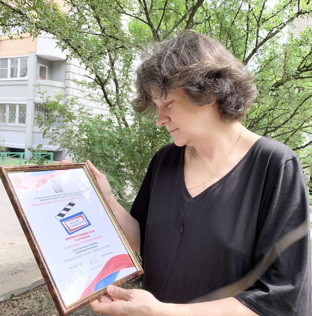 Балашиха, Подмосковье, Конкурс фильмов Россия-родина моя, клубное сообщество саввинской библиотеки,ВГИК,