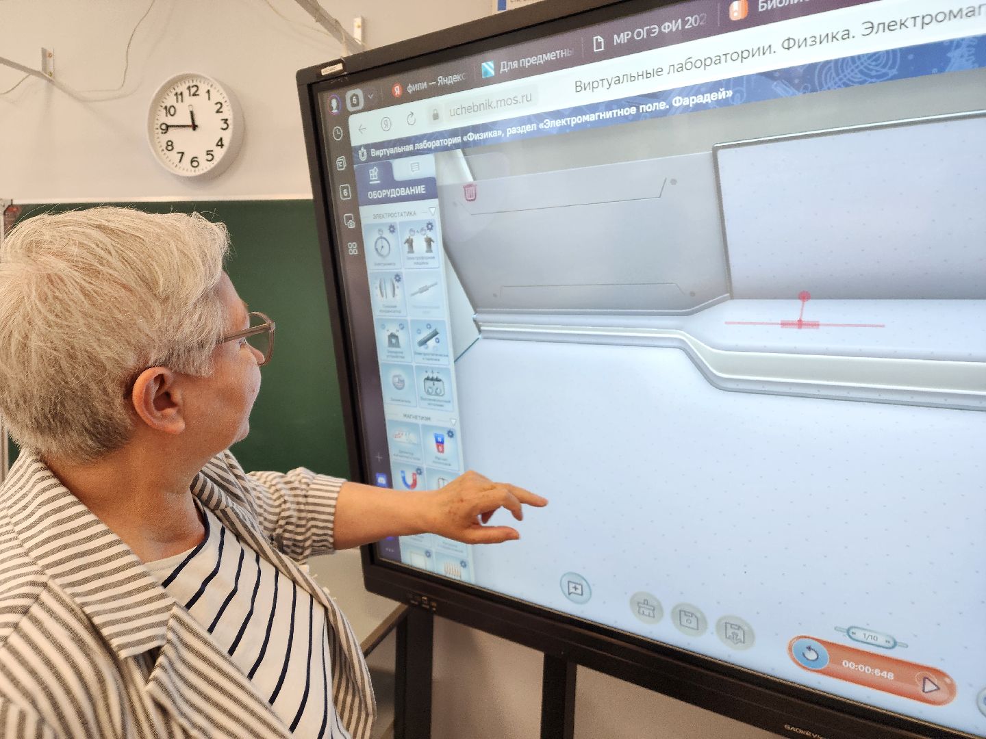 красноармейск, г.о. пушкинский, инновации, школа,