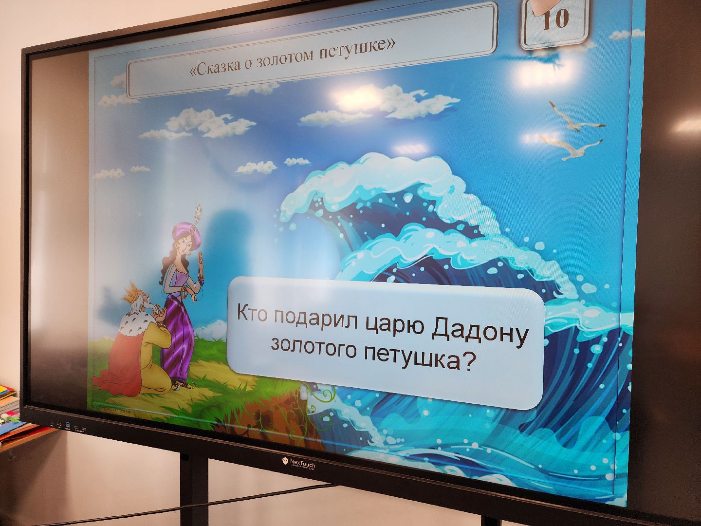 красноармейск, г.о. пушкинский, инновации, школа,