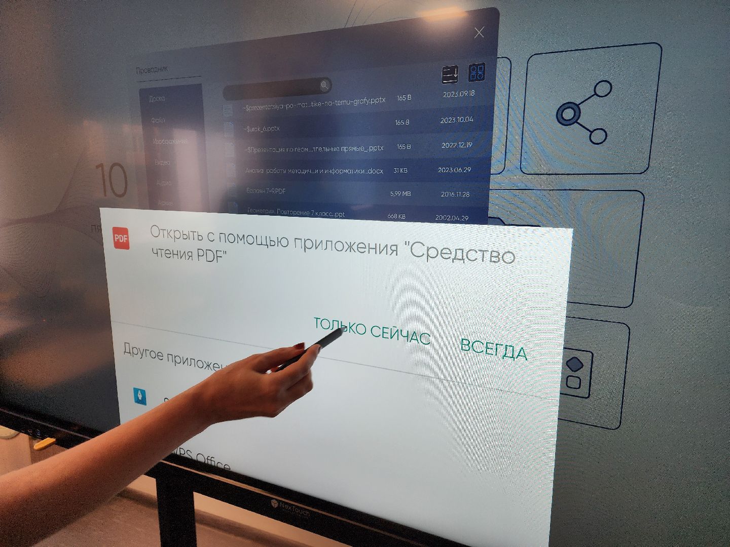 красноармейск, г.о. пушкинский, инновации, школа,