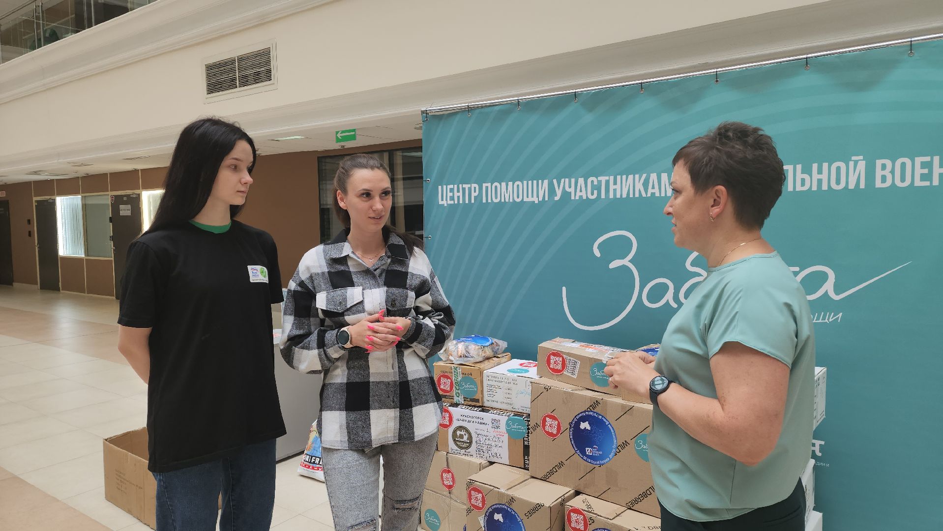 сво, гуманитарная помощь, доброе дело,забота,