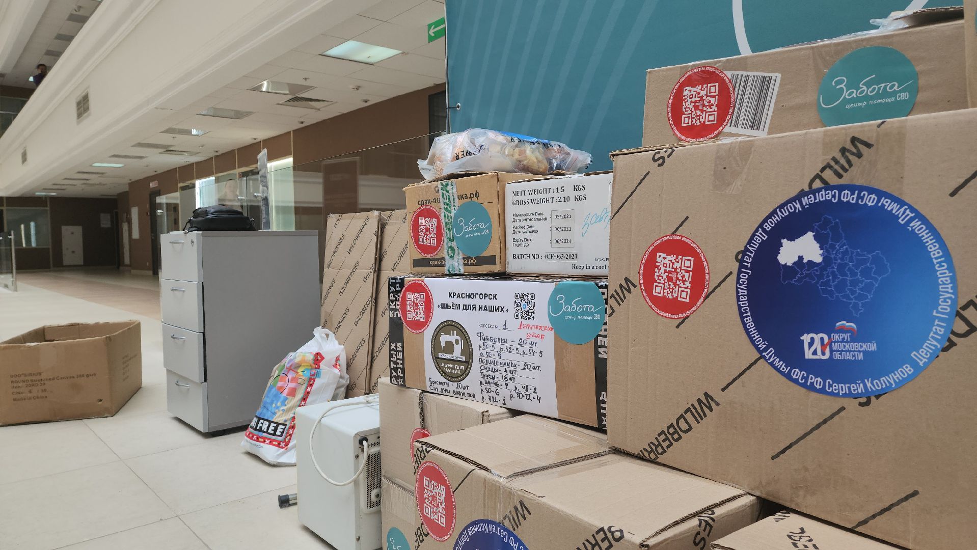 сво, гуманитарная помощь, доброе дело,забота,