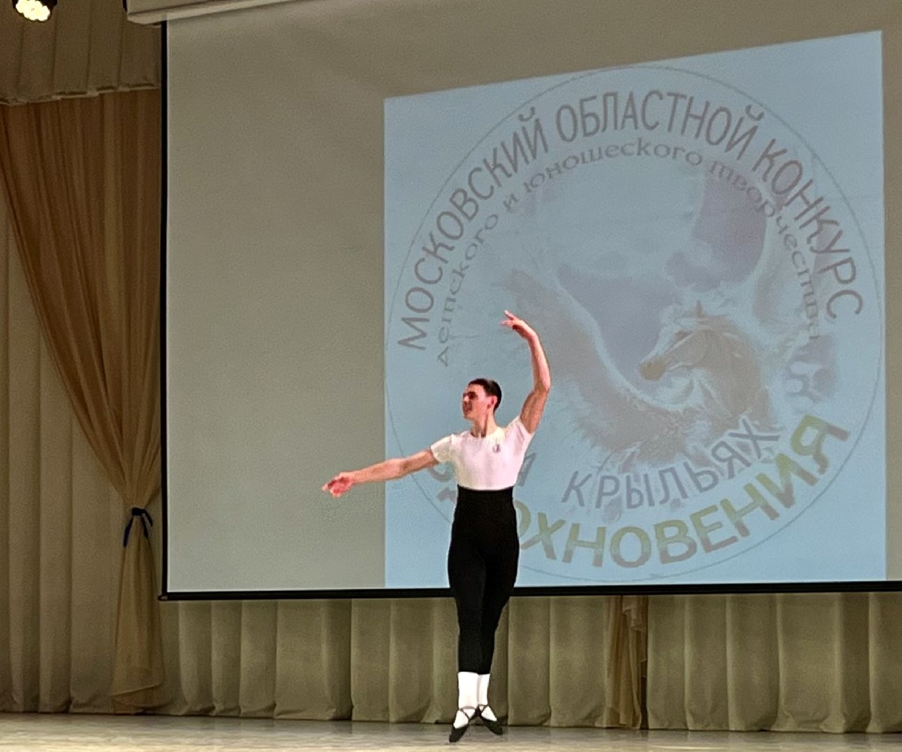 Наро-Фоминск, хореография, конкурс, хореографическая школа, Наро-Фоминский городской округ, культура Подмосковья