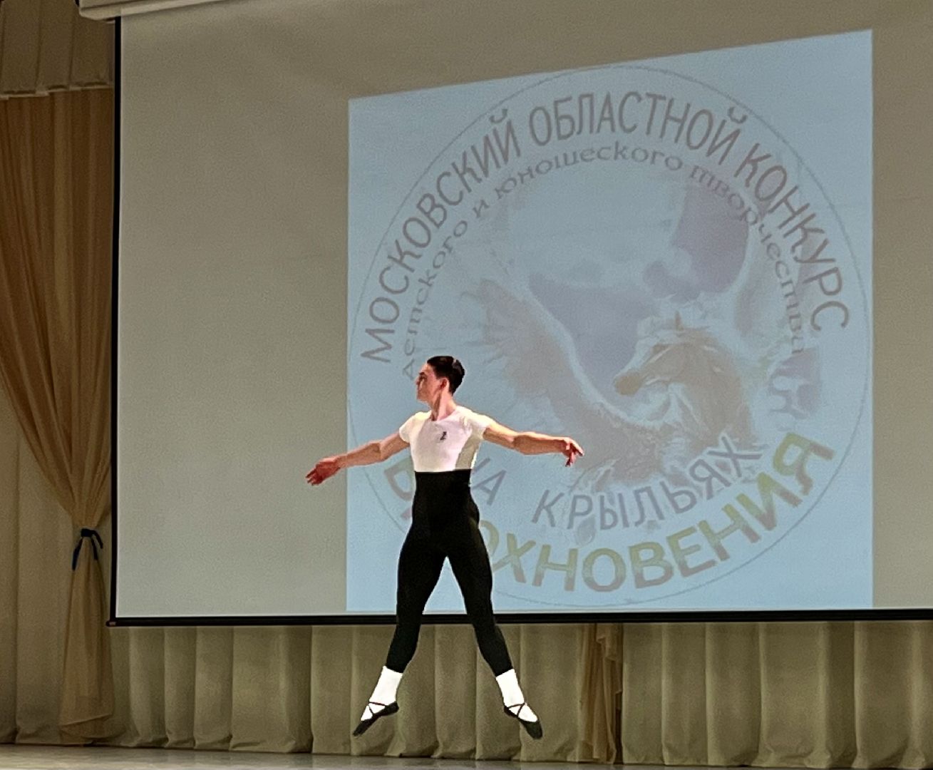 Наро-Фоминск, хореография, конкурс, хореографическая школа, Наро-Фоминский городской округ, культура Подмосковья