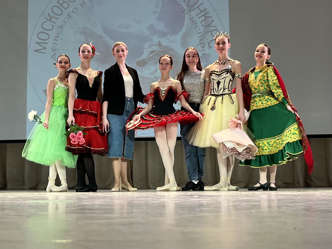 Наро-Фоминск, хореография, конкурс, хореографическая школа, Наро-Фоминский городской округ, культура Подмосковья